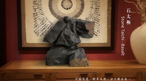 < 石破天驚 >