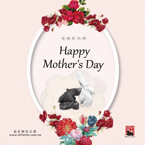 母親節快樂2