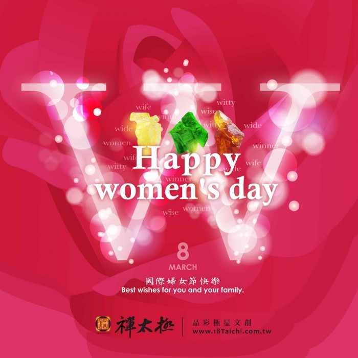 38國際婦女節快樂