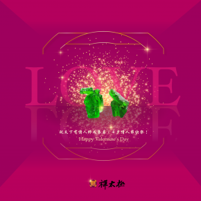 LOVE七夕
