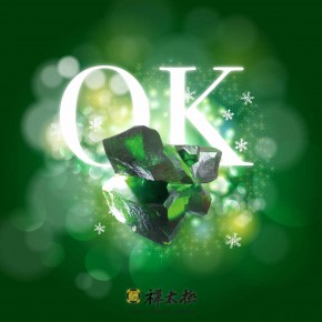OK!
