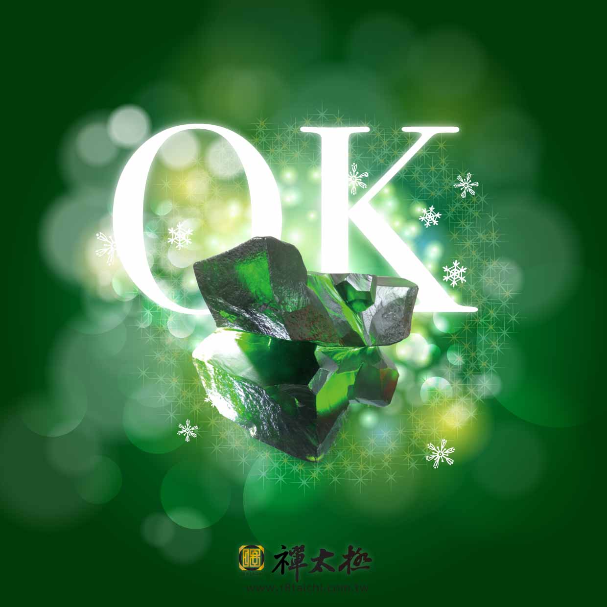 OK!