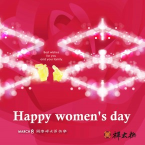 38國際婦女節