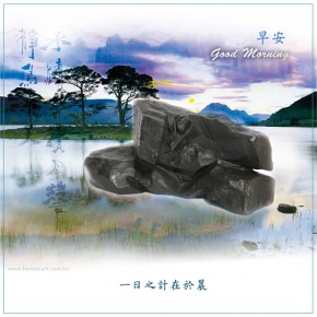 ㄧ日之計在於晨