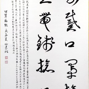 謝志卿-書法口罩幽默